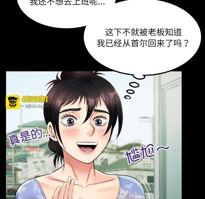 第11话 第 19 页
