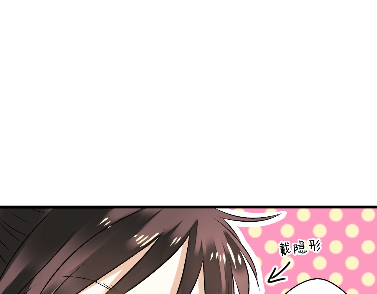 第36话 音乐节 第 30 页