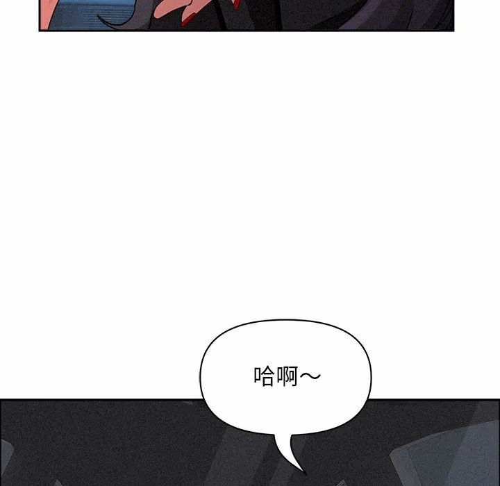 第35话 第 59 页