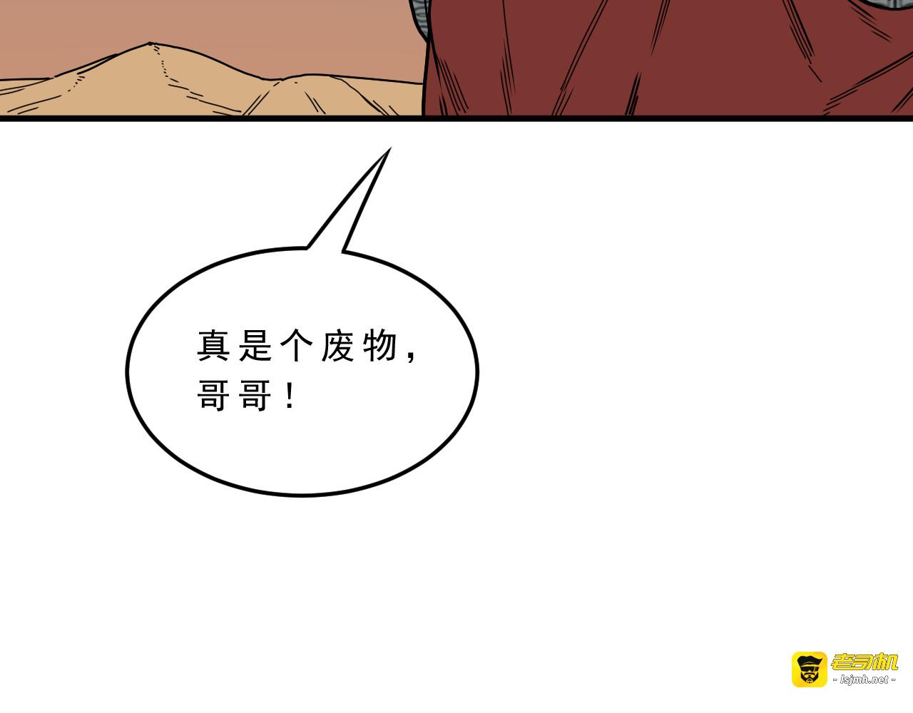 下 第 101 页