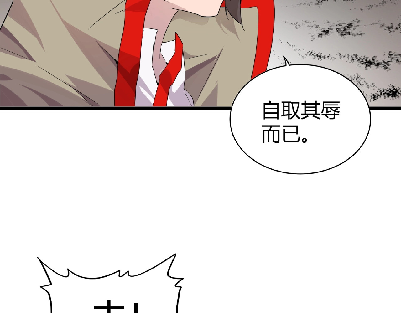 第7话 以命相搏 第 156 页