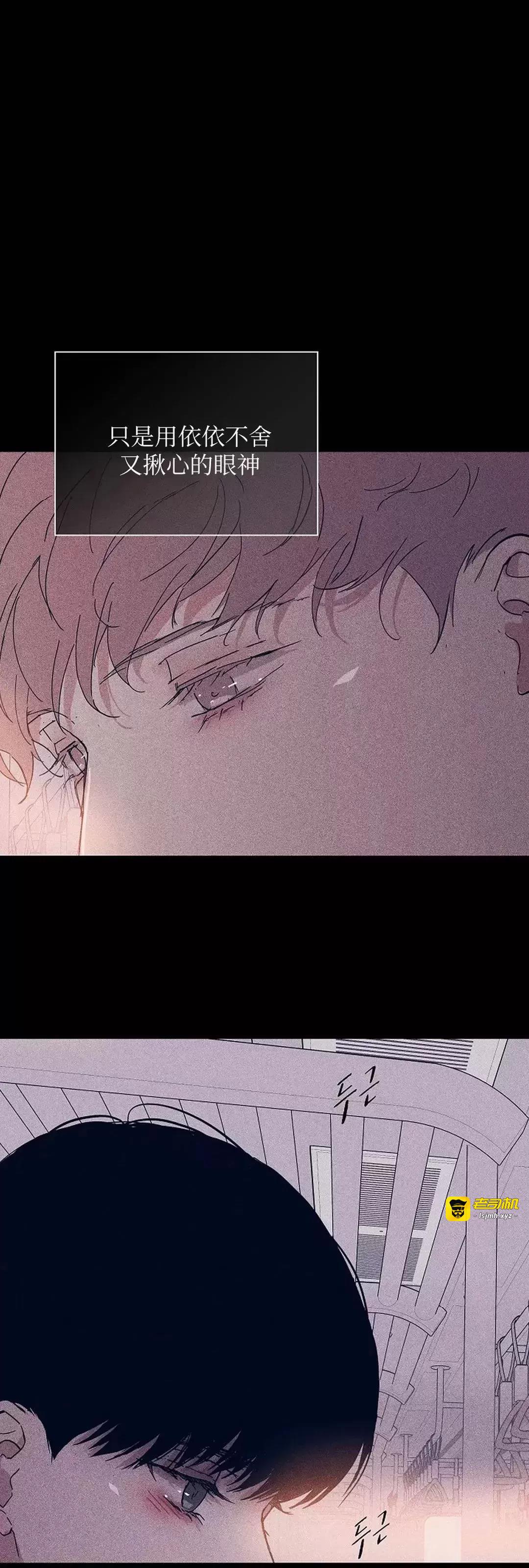 第33话 第 17 页