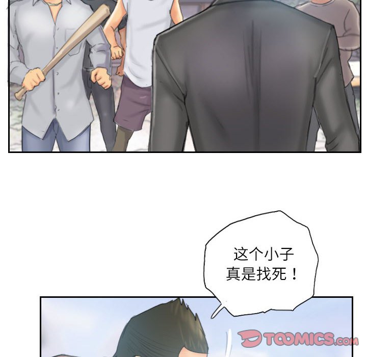 第37话 第 50 页