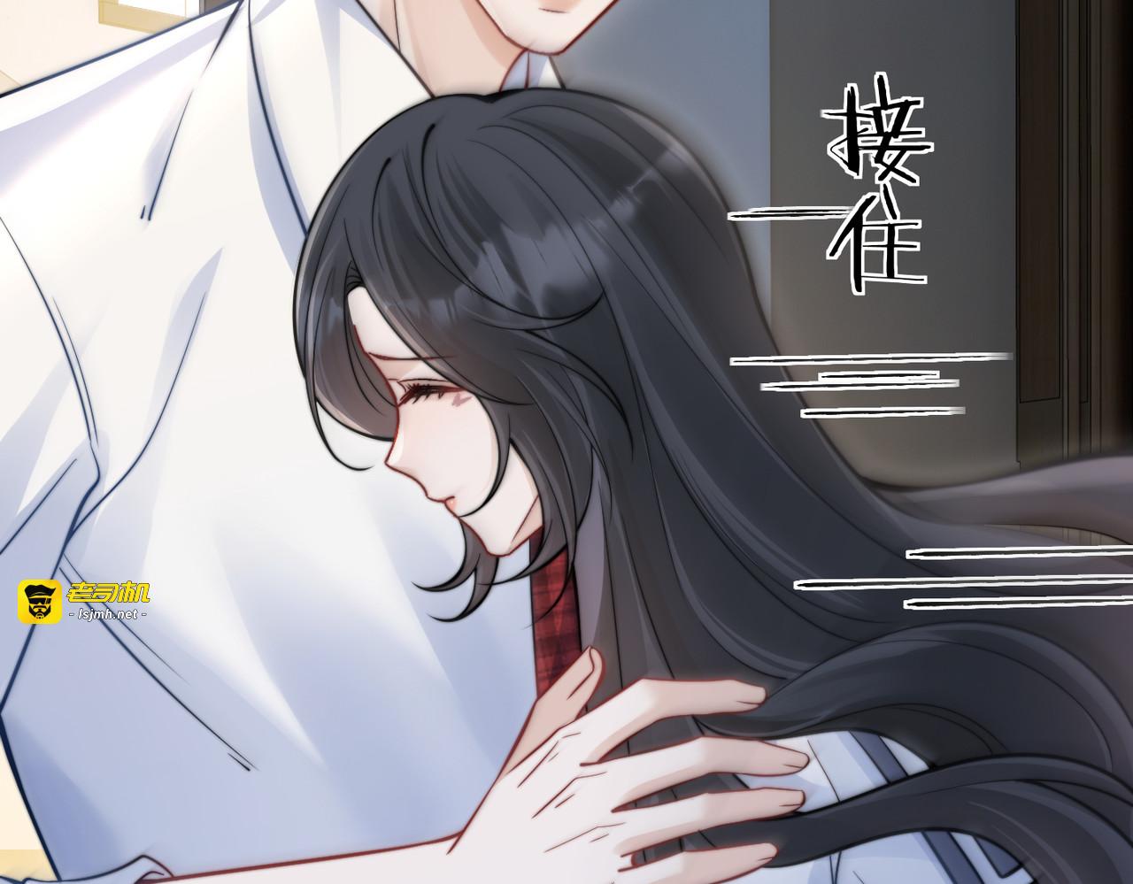 第67话 送汤 第 81 页