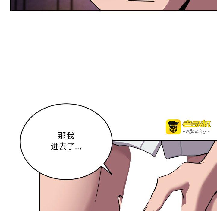 第37话 第 155 页