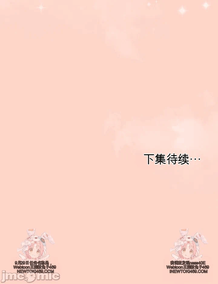 第34话 第 67 页