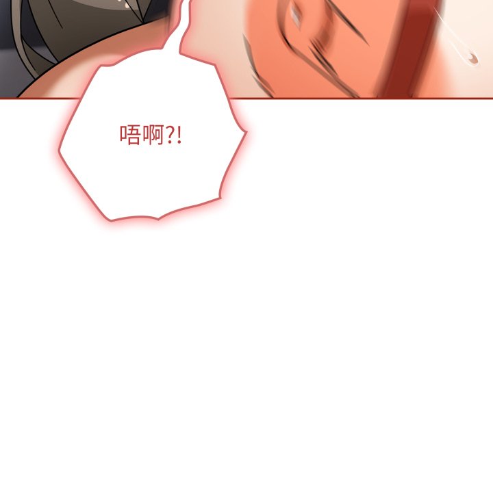 第20话 第 60 页