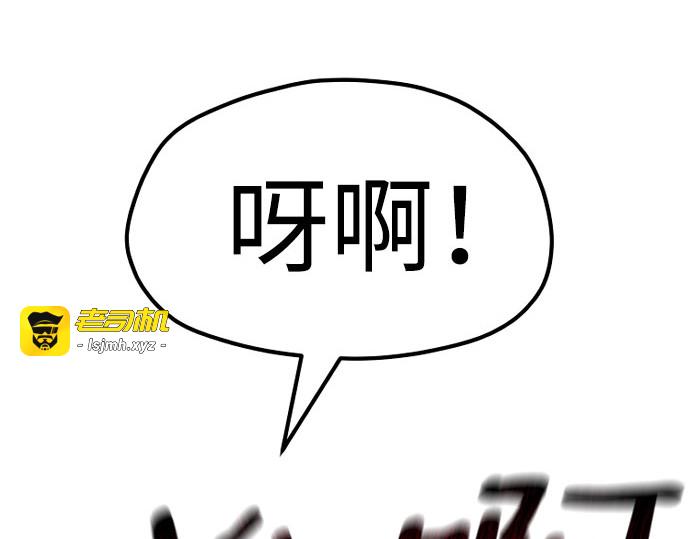 第28话 第 71 页