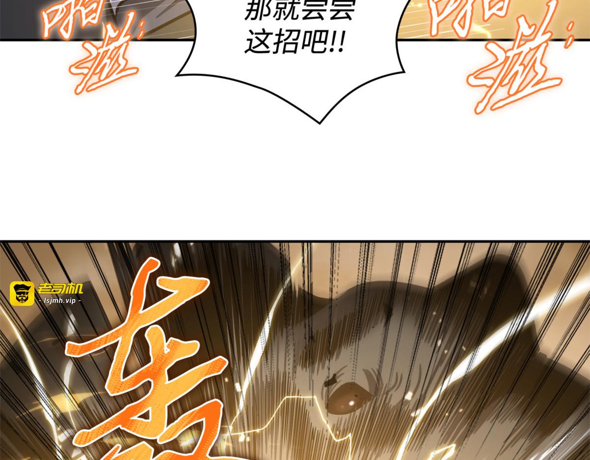 解雇 第 79 页