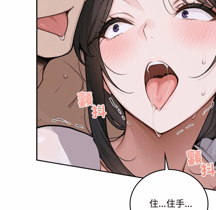 第16话 第 142 页
