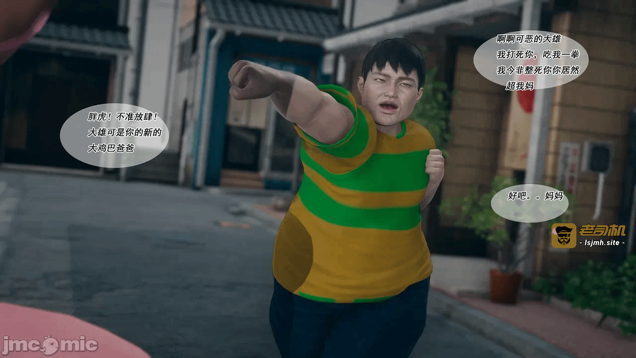 第一话 第 39 页