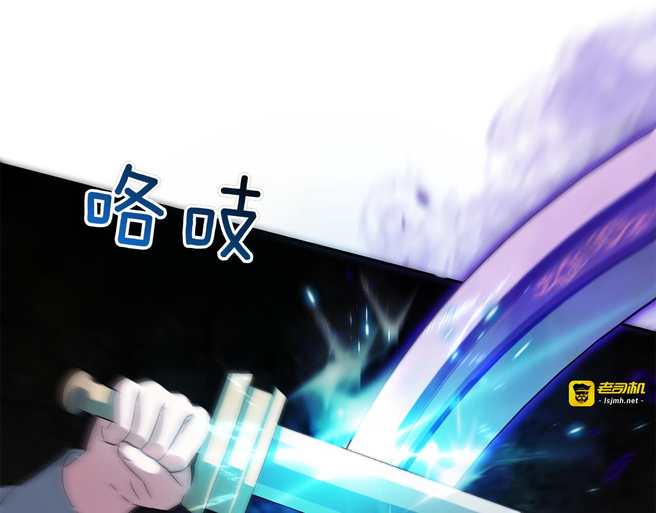 第148话 解开心结 第 23 页