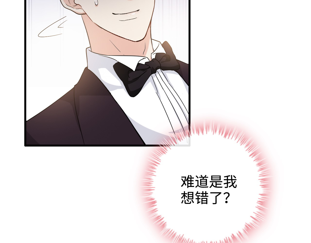 第322话 她是这个庄园的女主 第 68 页