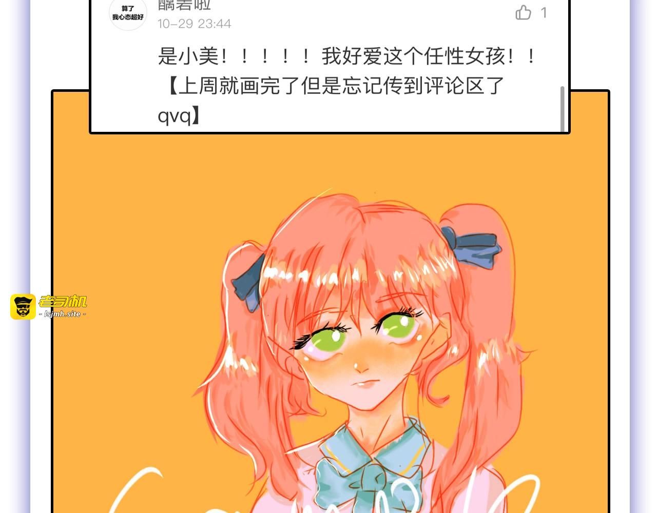 第51话 失踪案 第 151 页