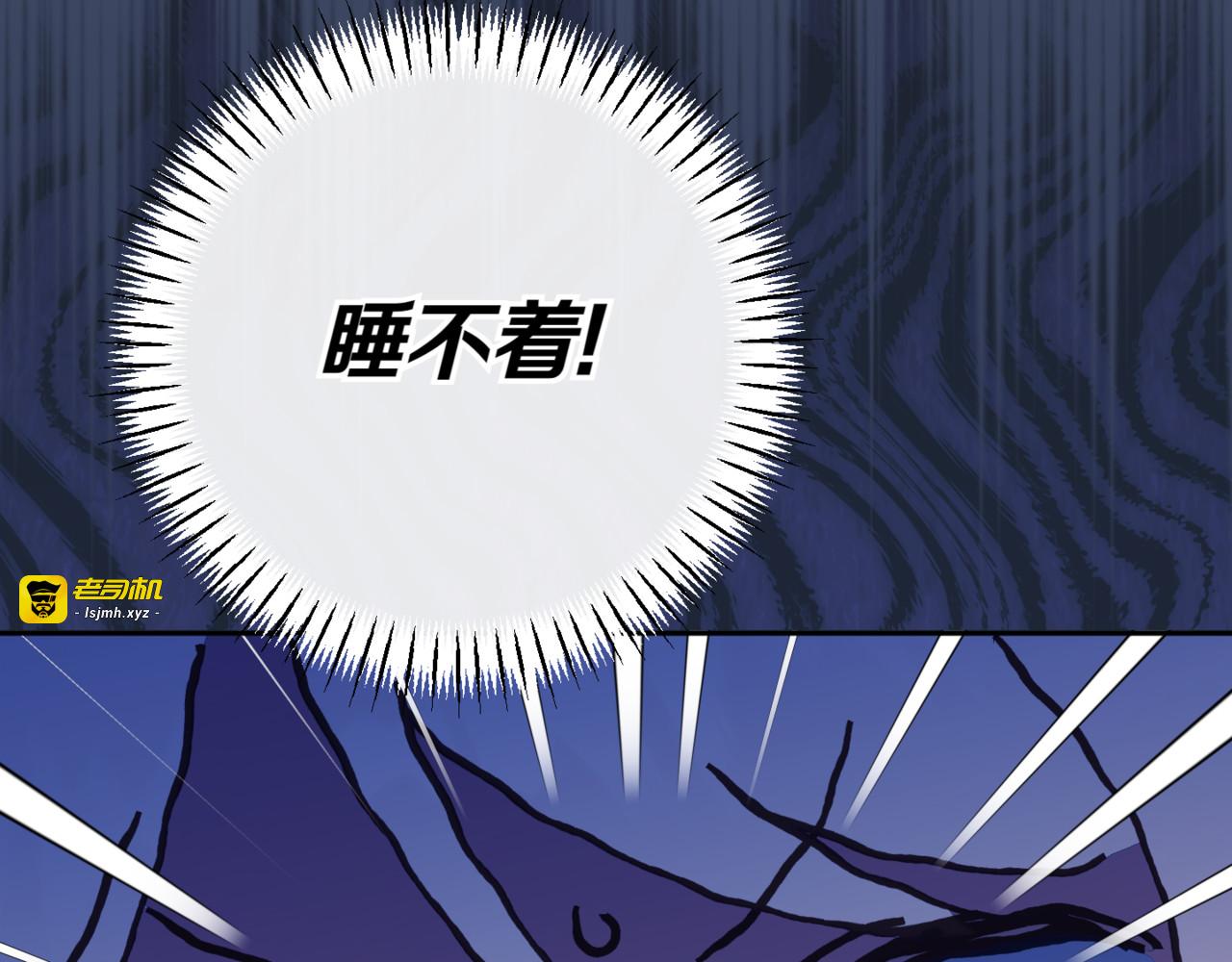 第131话 击溃魔物 第 107 页