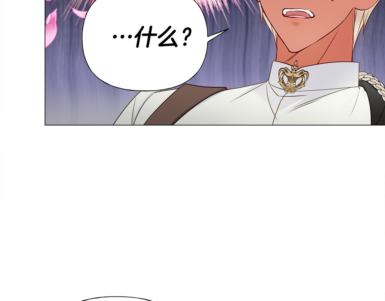 第59话 爸爸生气了 第 102 页
