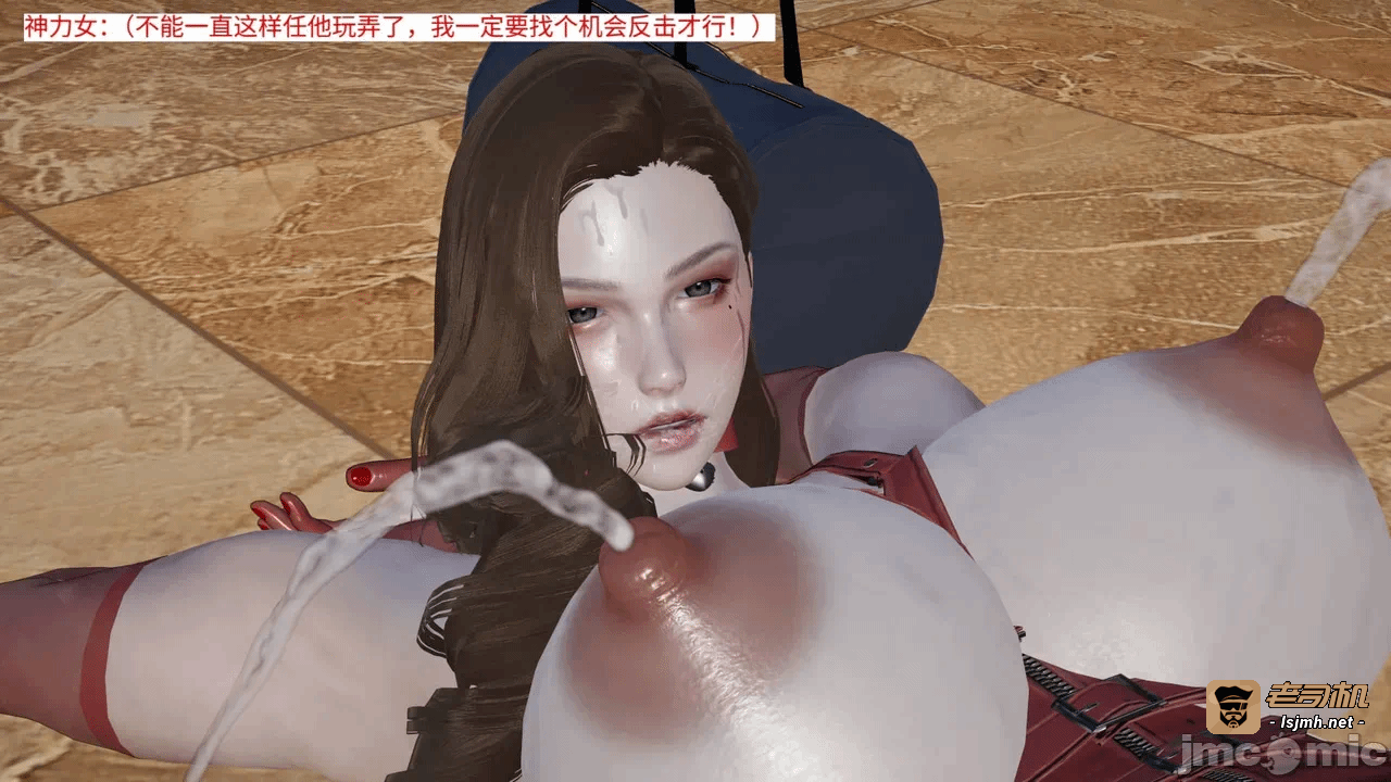 [梅姬斯图斯(Megistus)] 超级熟女英雄联盟 00-08 第一话 - 909