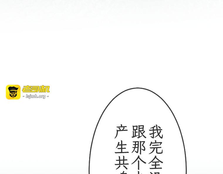 第十话 第 67 页