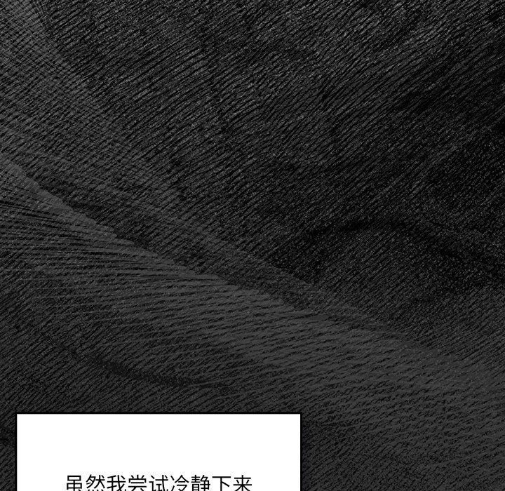 第1话 第 30 页