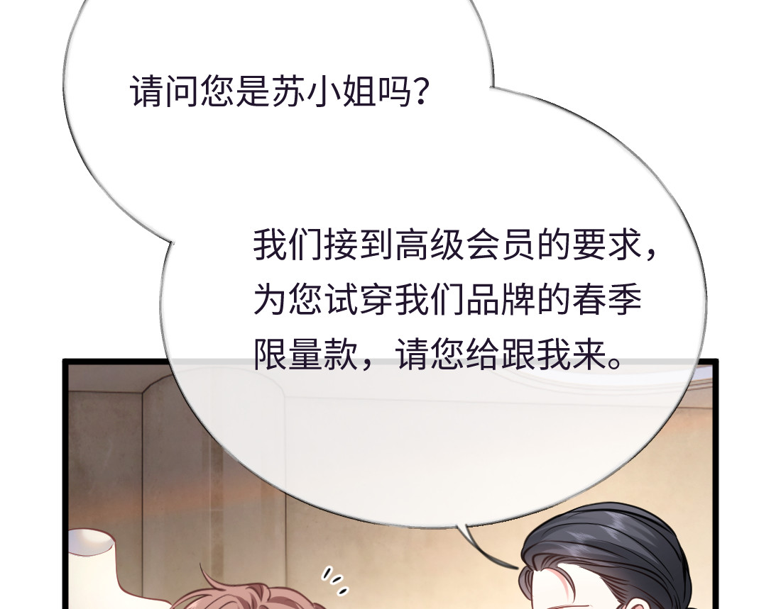07-脱掉 第 114 页