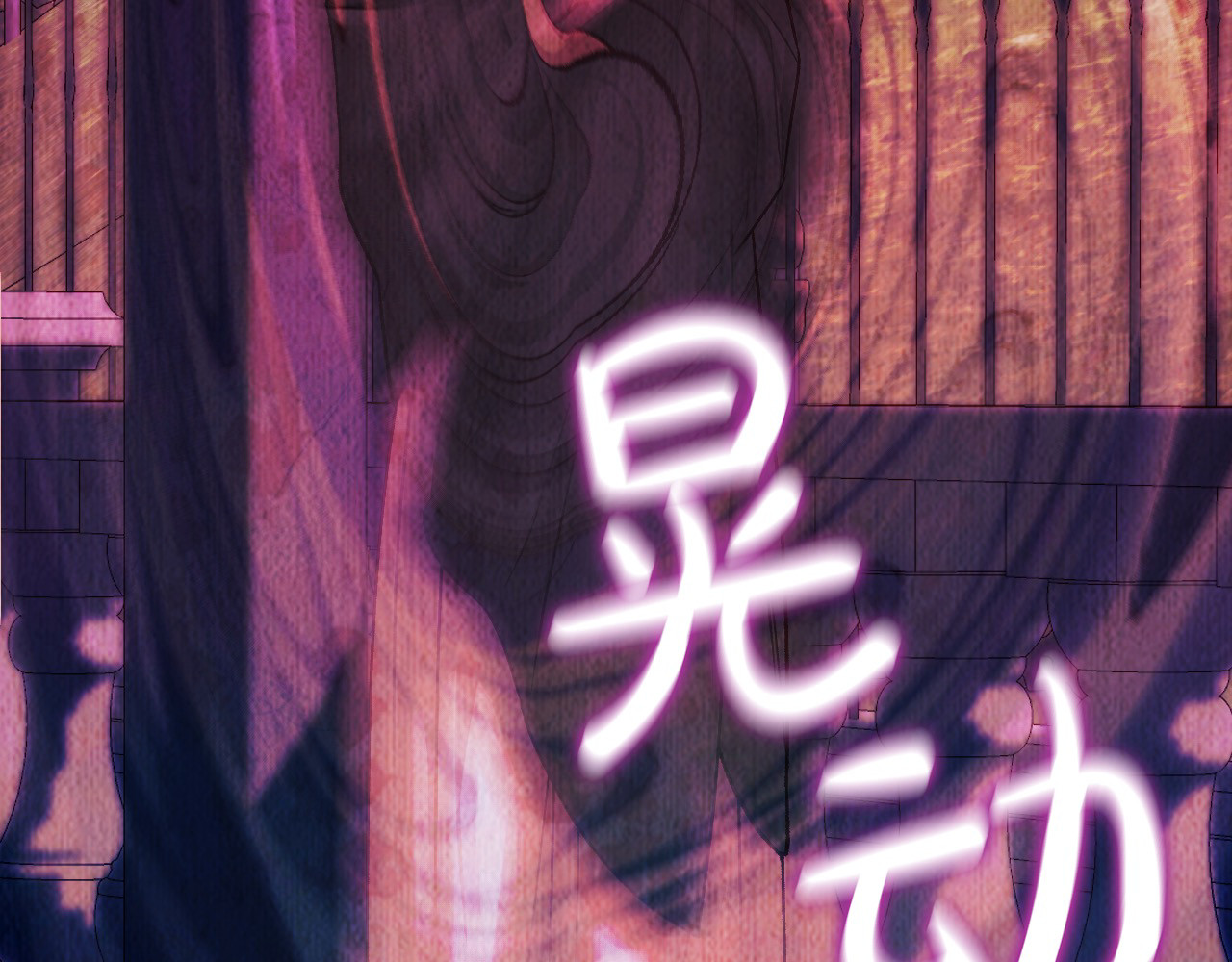 第108话 真正的名字 第 162 页