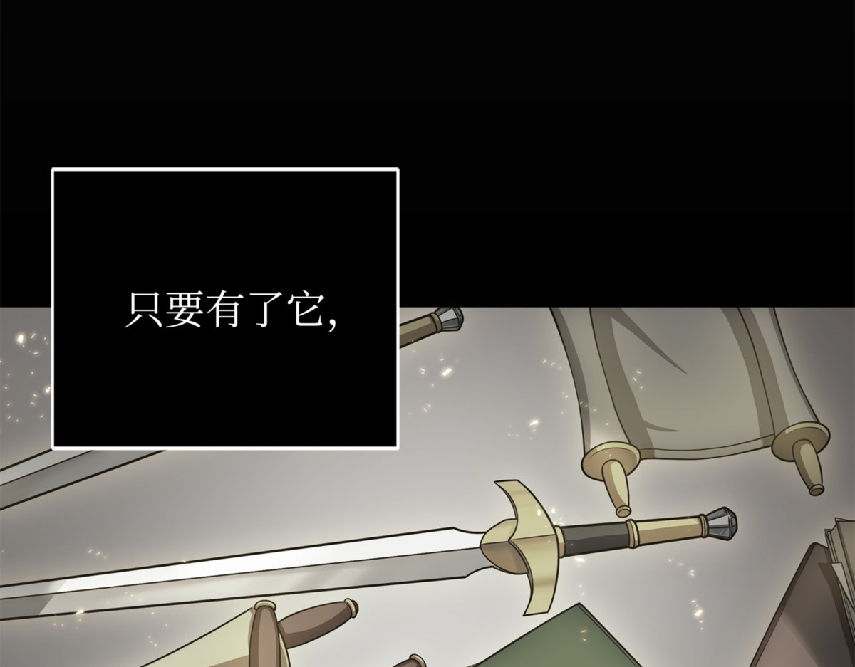 龙潭虎穴 第 128 页