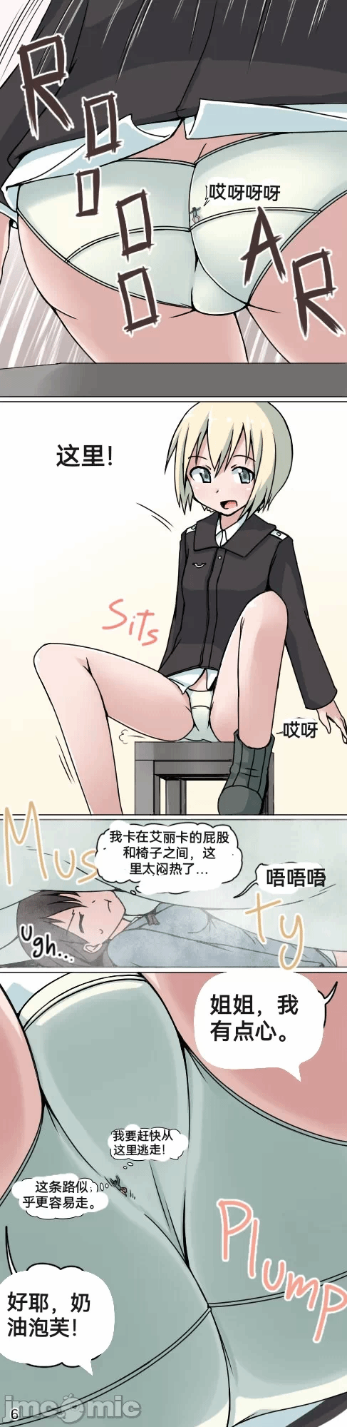 第一话 第 108 页