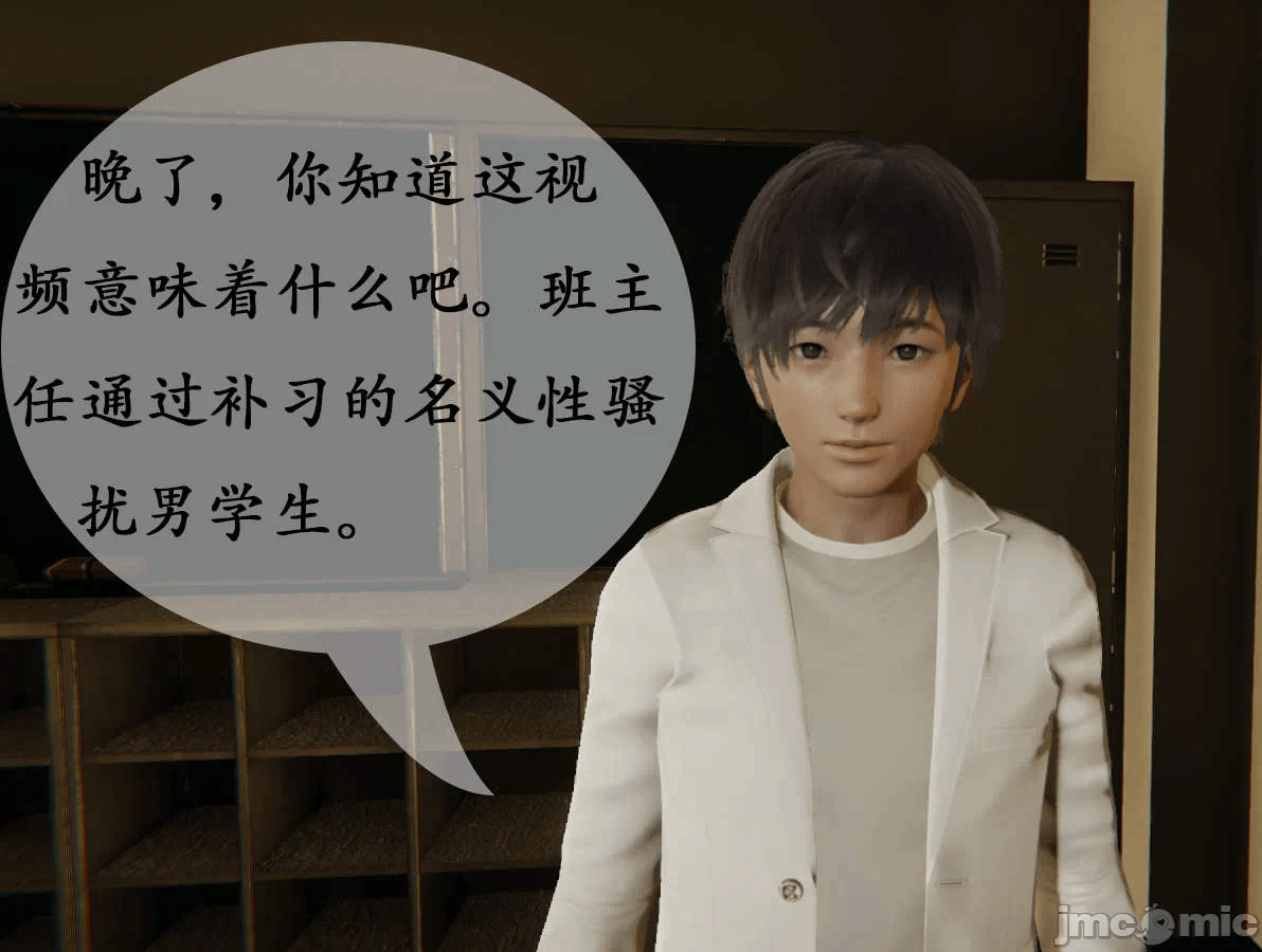 第一话 第 290 页