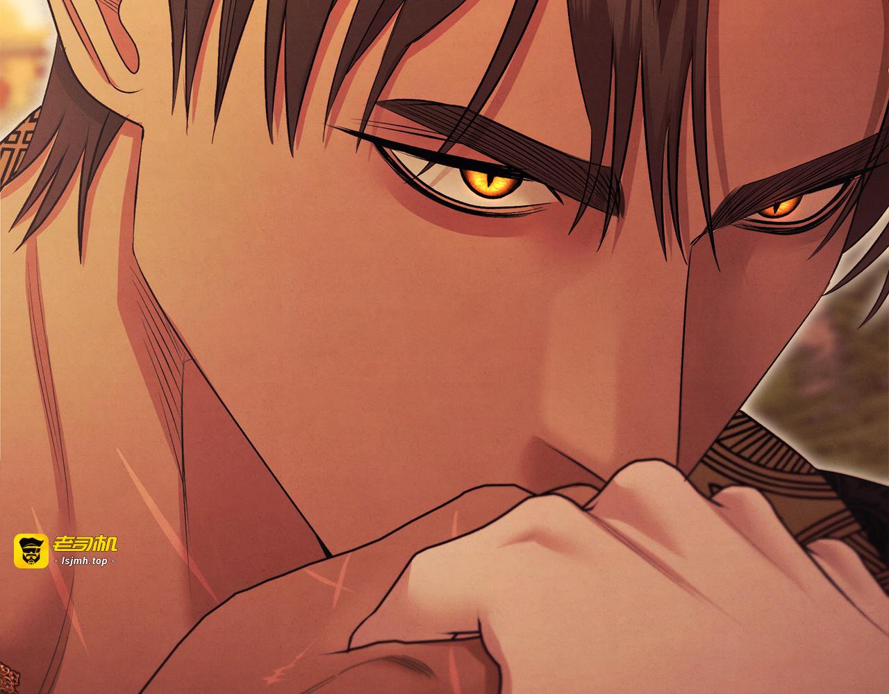 第65话 艾斯提尔国王的死讯 第 231 页