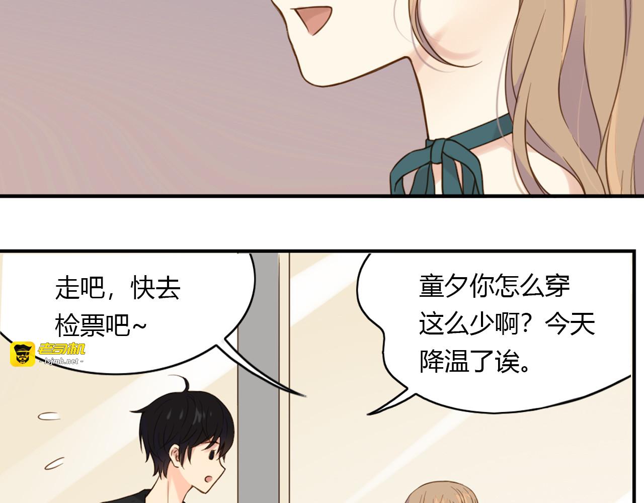 第34话 能跳舞真好 第 27 页
