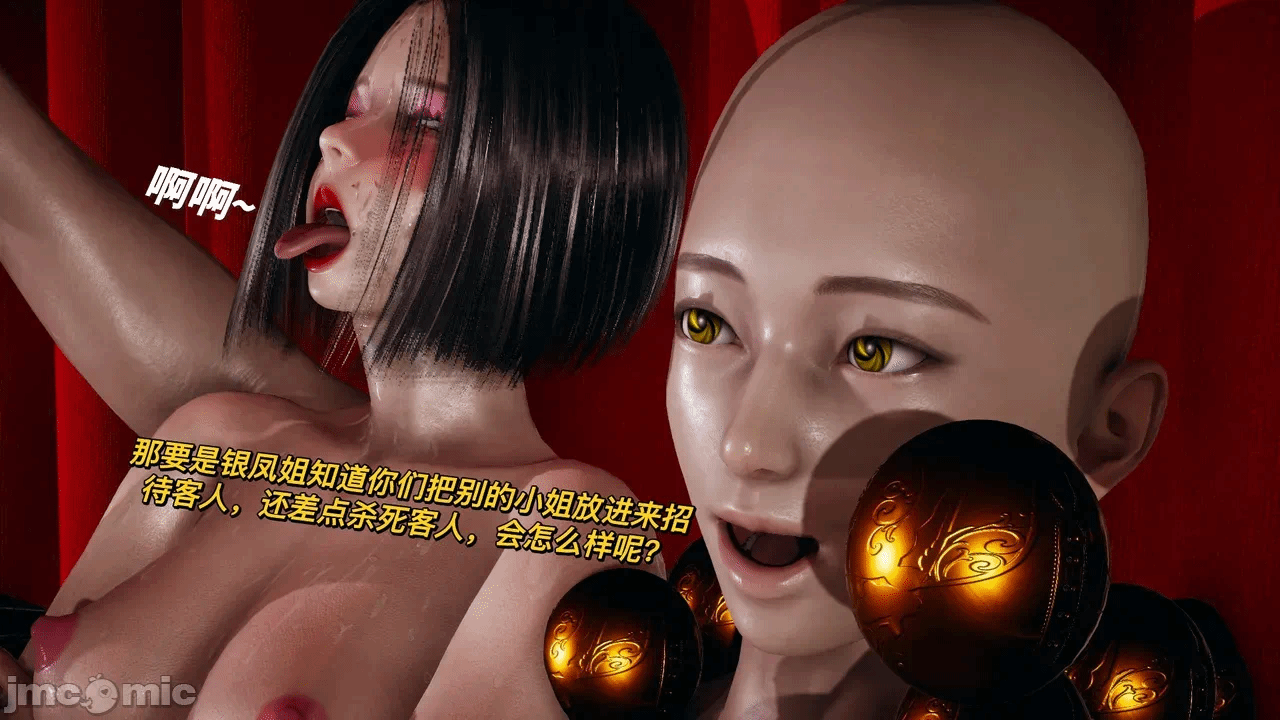 第一话 第 184 页