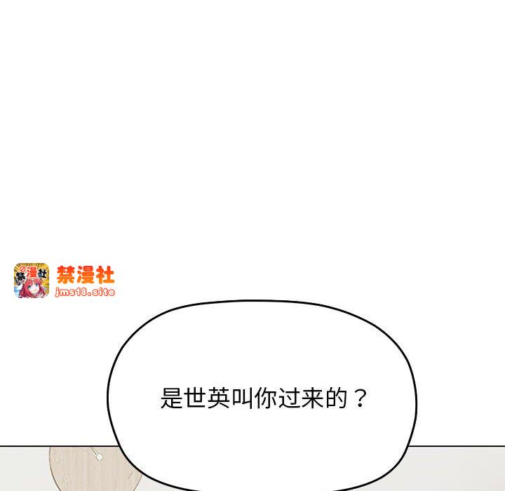 第3话 第 193 页
