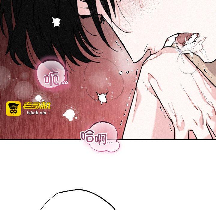 第11话 第 81 页