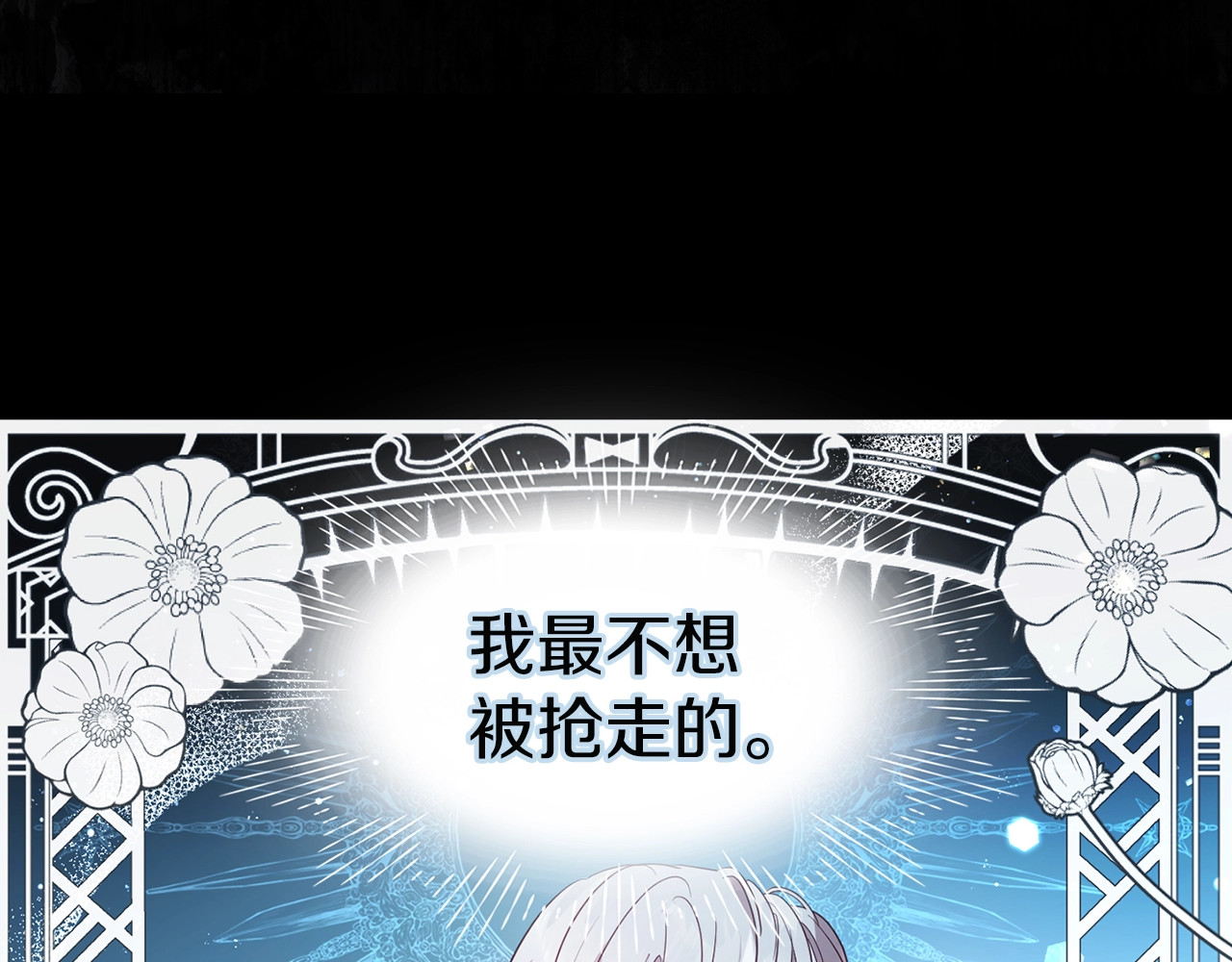 第38话 腿软 第 150 页