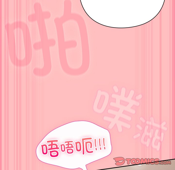 第11话 第 132 页