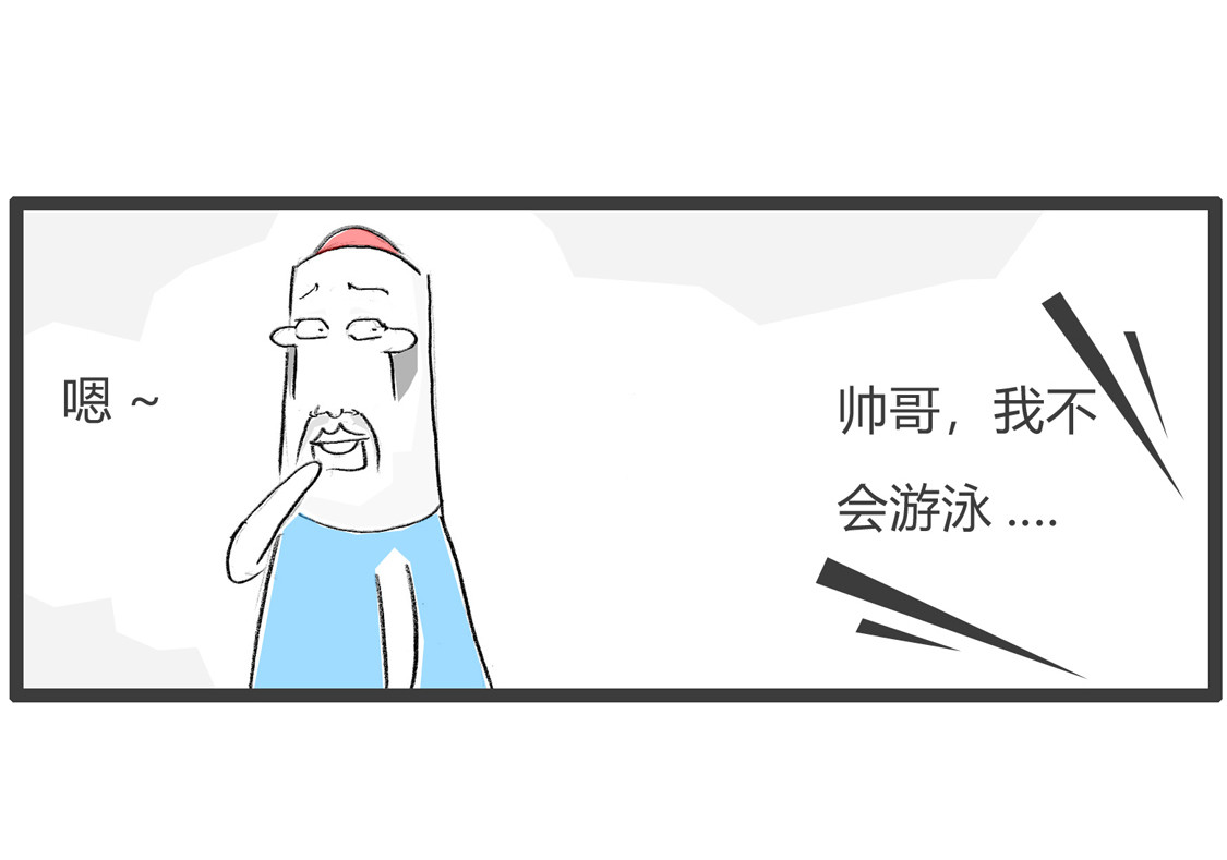 时机很重要 第 6 页