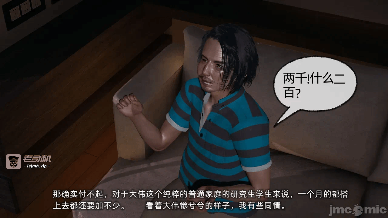 第一话 第 331 页