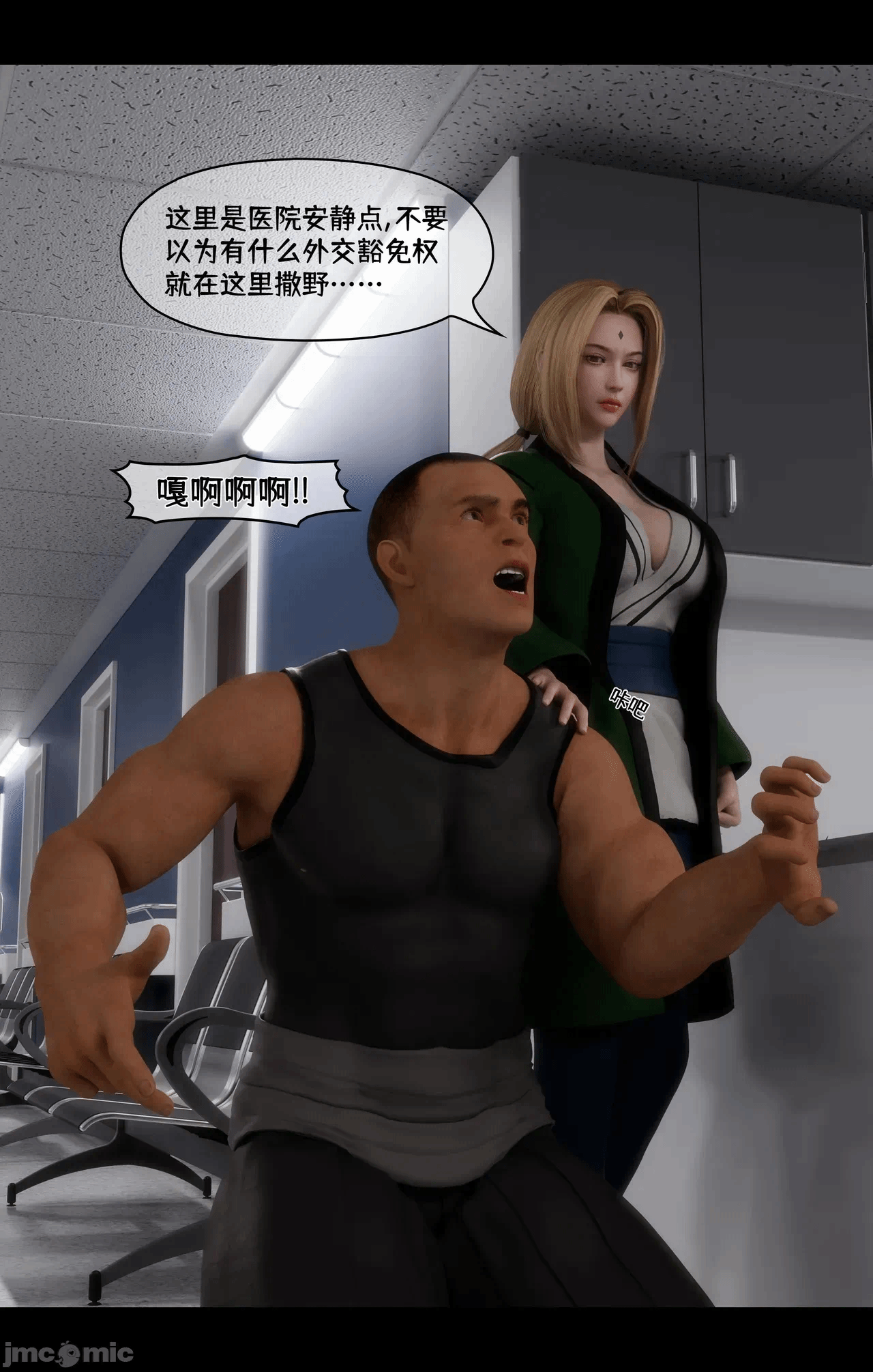 第一话 第 132 页