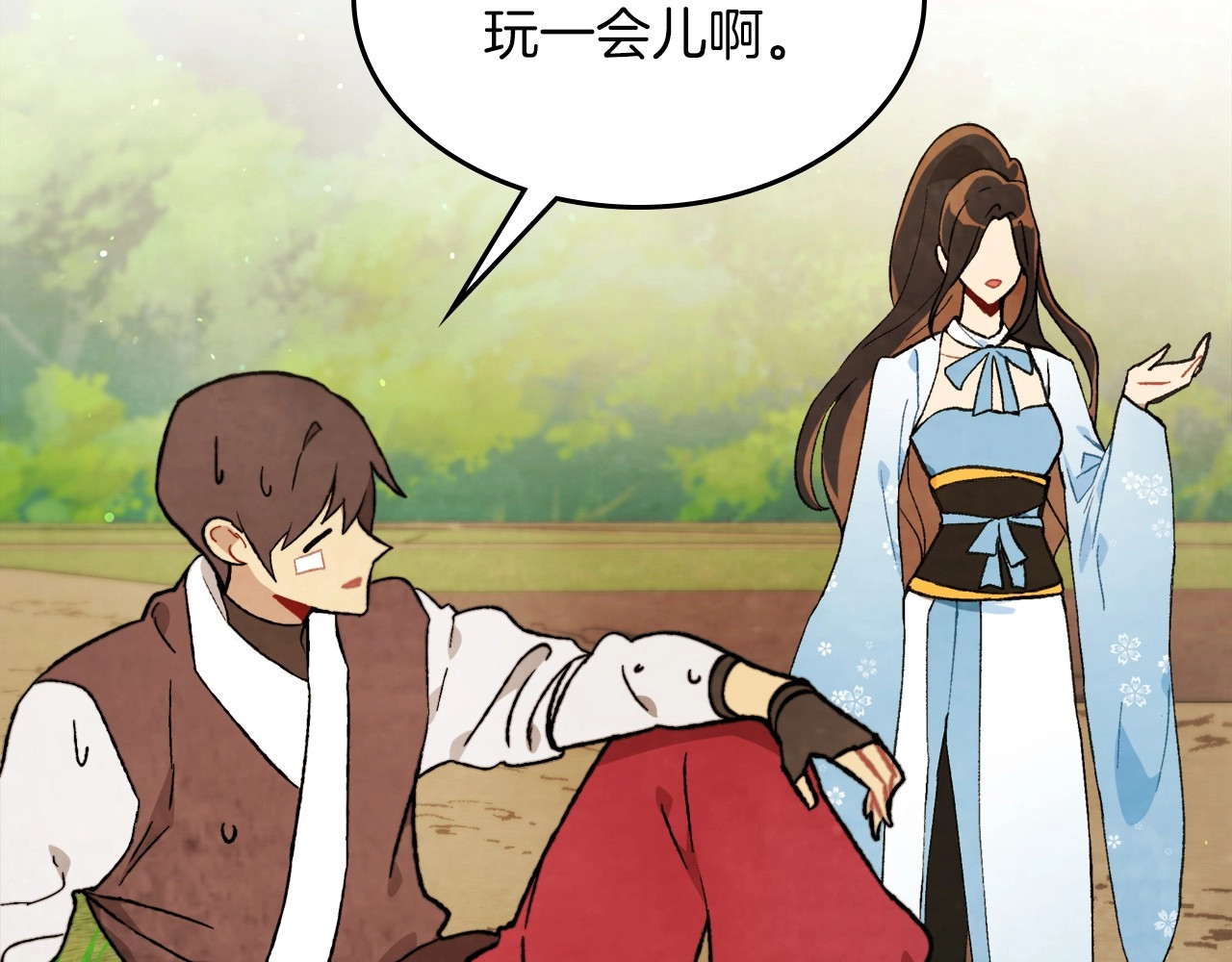 第36话 三天与武神 第 62 页