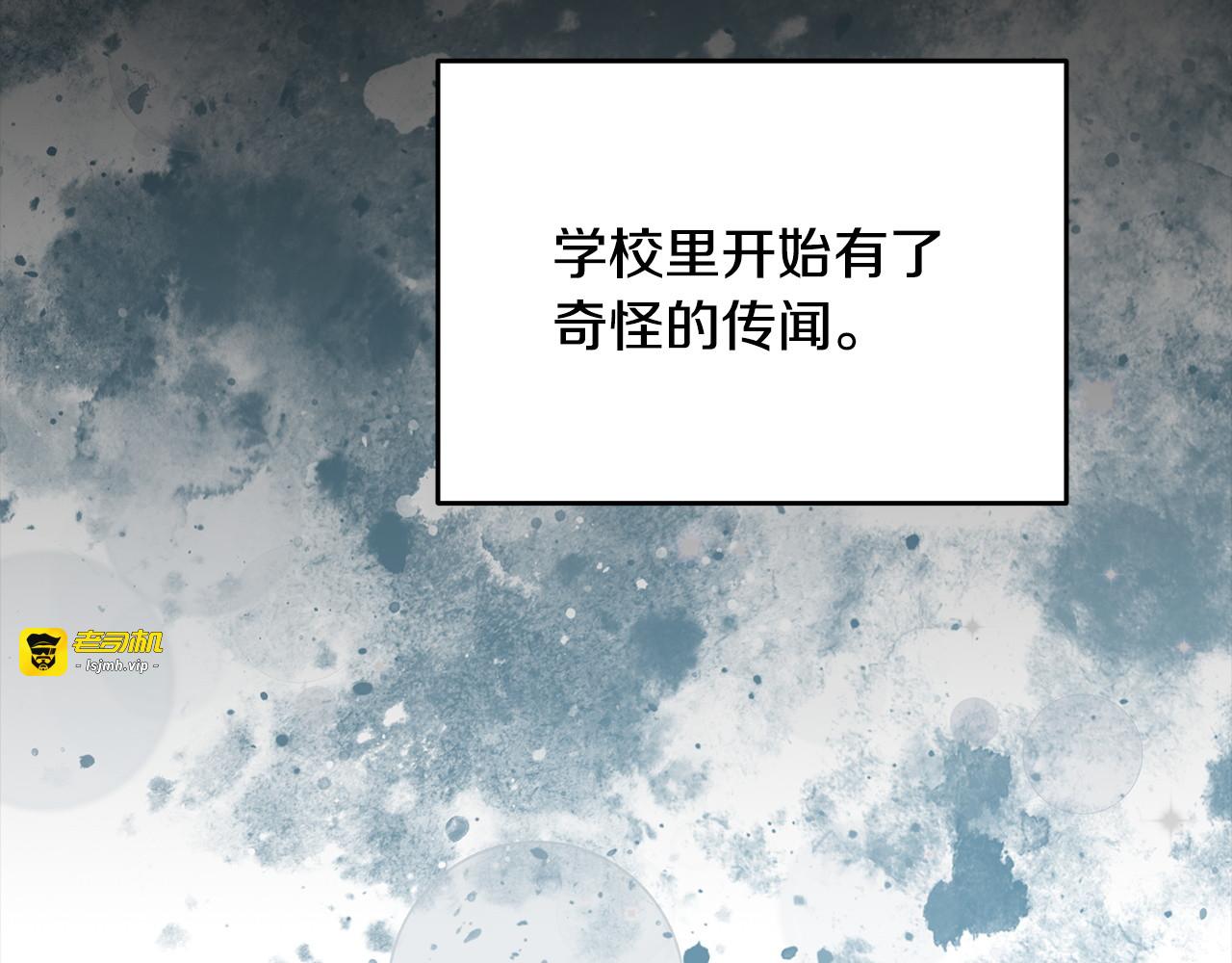 第32话 赴约 第 115 页