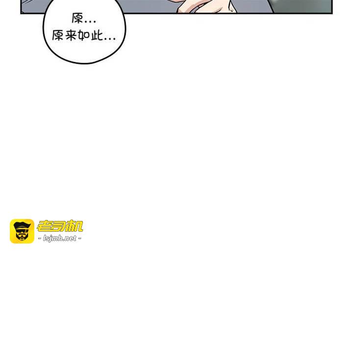 第40话 第 23 页
