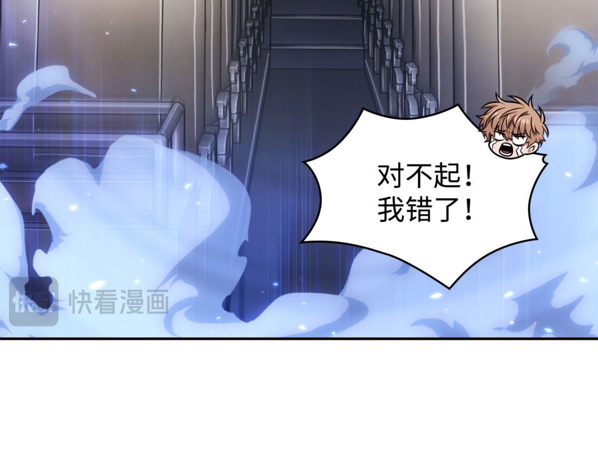 前有狼后有虎 第 98 页