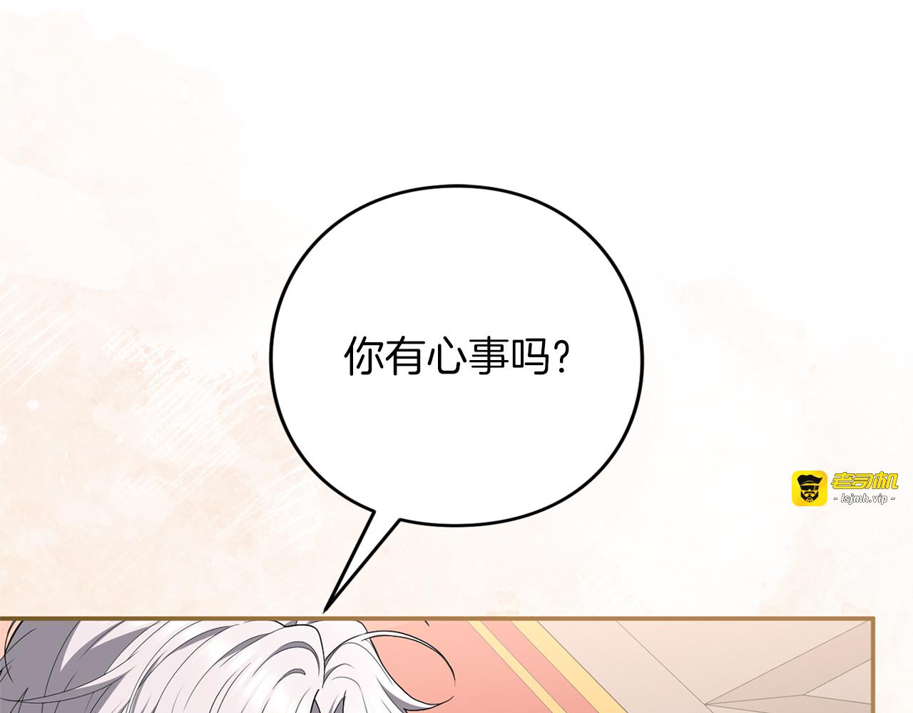 第72话 嫉妒 第 49 页