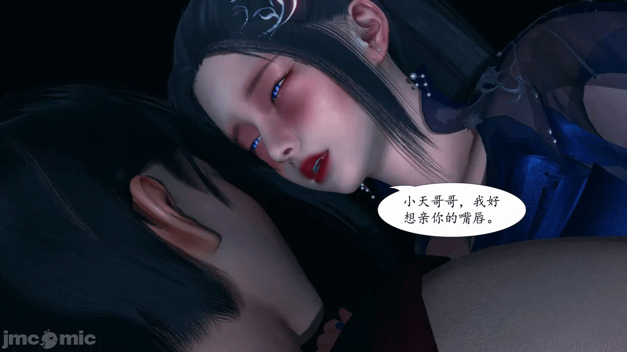 [3D]天玄神魔录01-12 第一话 - 849