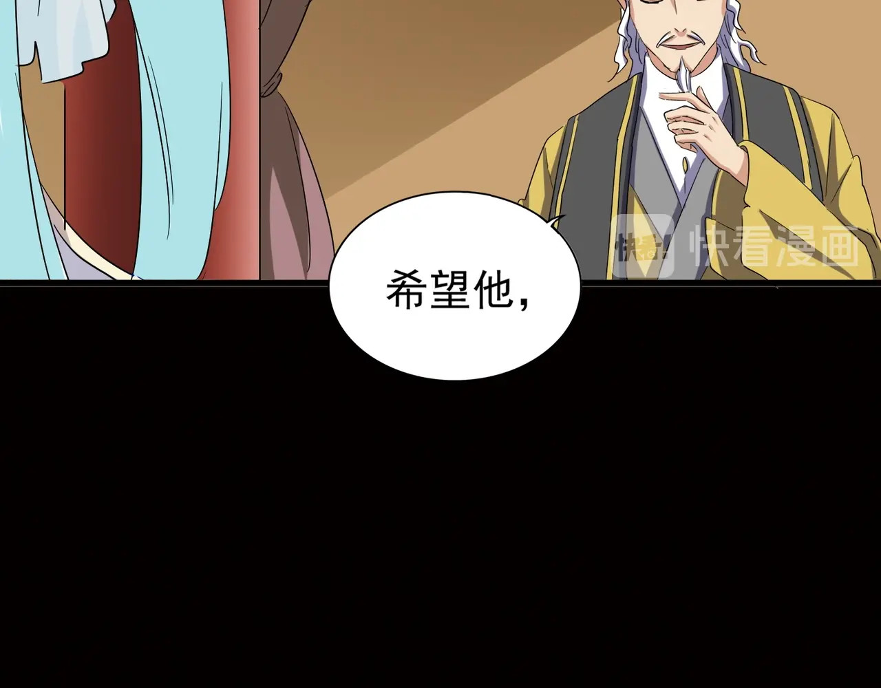 第117话 瘟女 第 36 页