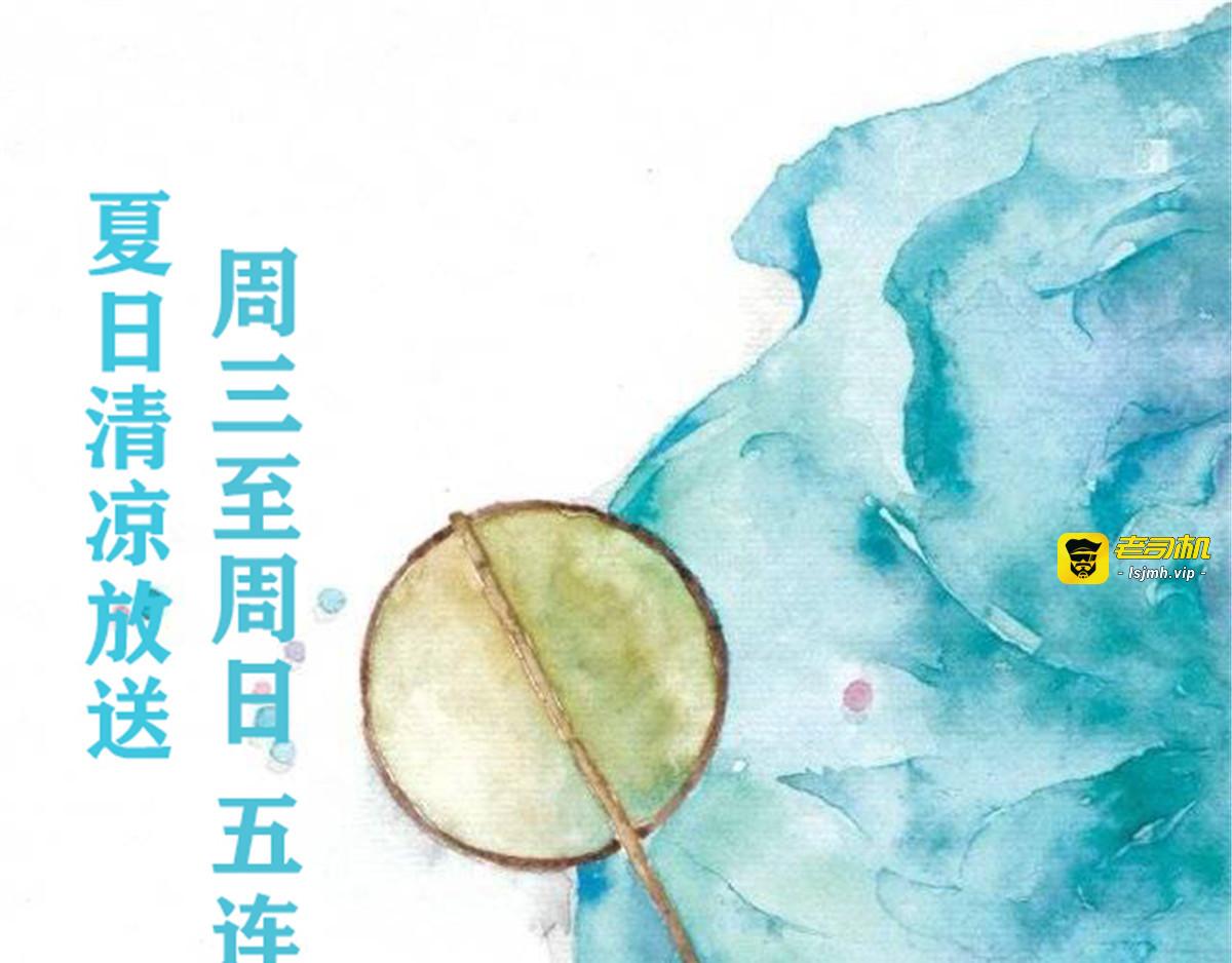 第56话 你来这里作甚？ 第 55 页