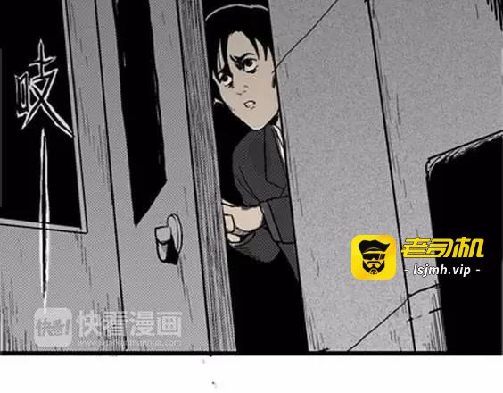 噩梦层层#2 第 41 页