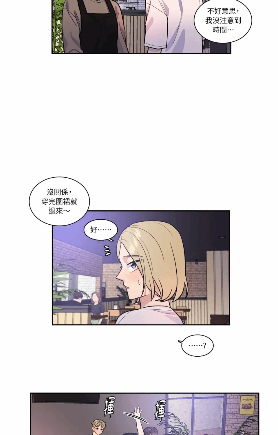 第39话 第 22 页