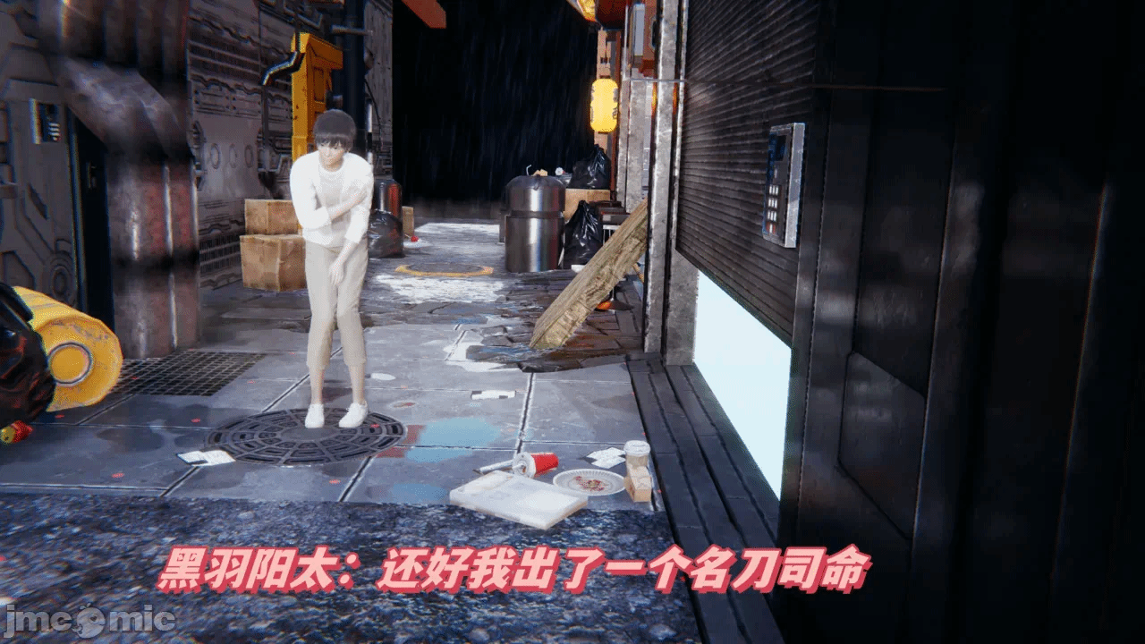 第一话 第 36 页