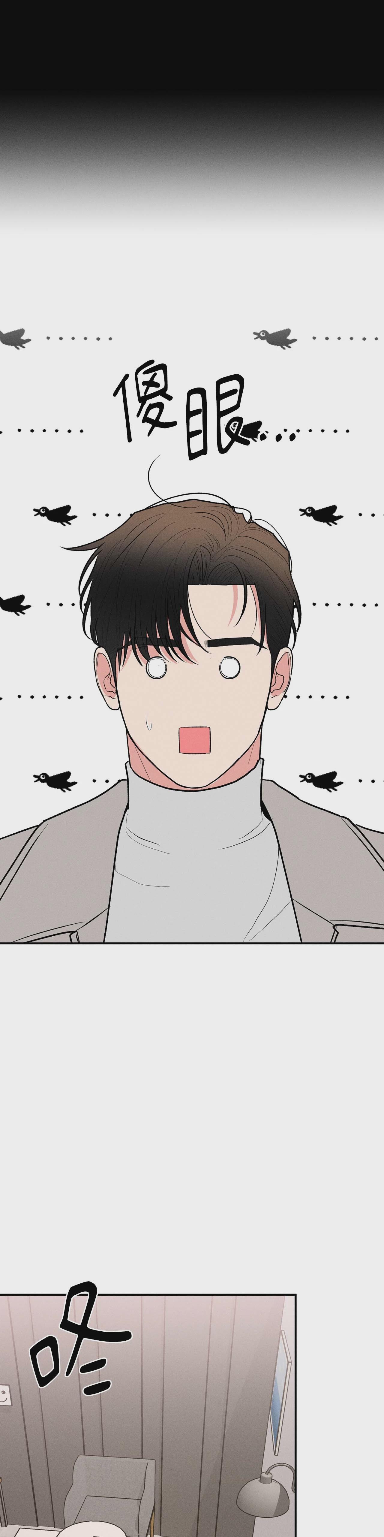 第39话 第 32 页